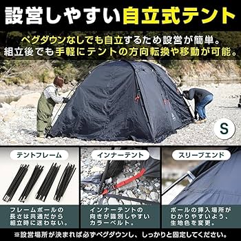焚き火台も追加 おまけ付き、2人〜3人用　ツールームテント Amazon.co.jp: BtcFu 2ルームドームテント Sサイズ 3人用 簡単